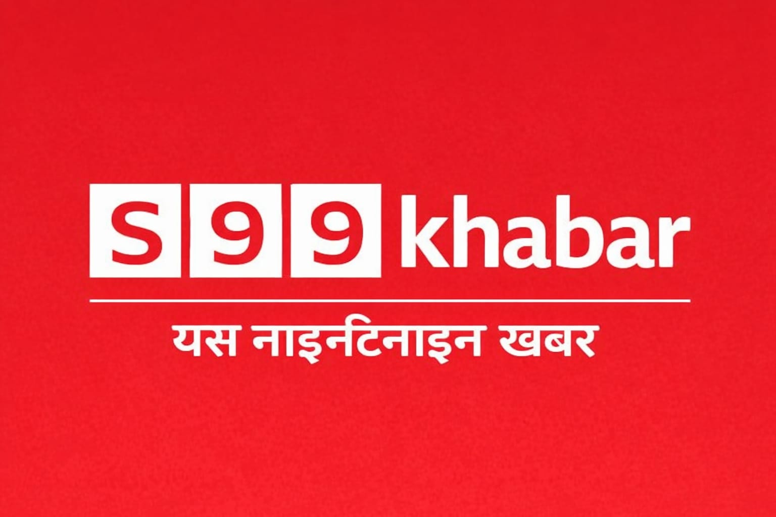 s99khabar